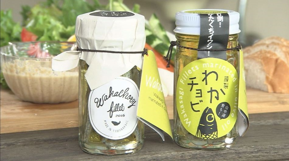 わかチョビ